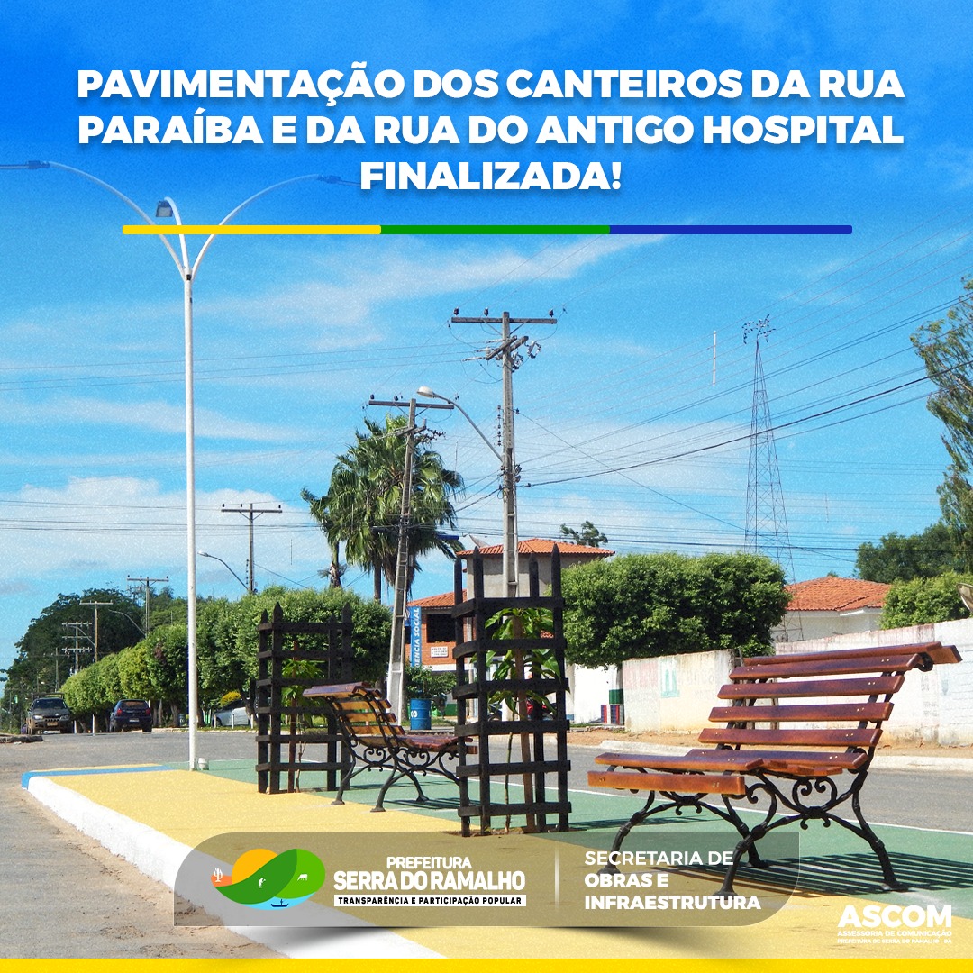 Pavimentação dos canteiros da Rua Paraíba e da Rua do Antigo Hospital finalizada!